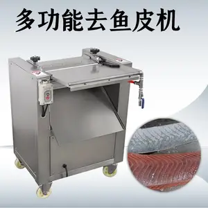 九盈机械去鱼皮机JYQP-400鱿鱼,罗非鱼,鲶鱼,鳕鱼,等多种鱼类去皮