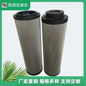 液压站滤芯LH1300R005BN3HC液压油滤芯欧润达