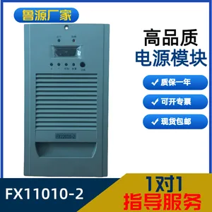 源头厂家FX11010-2变电站充电模块整流模块高频开关整流器