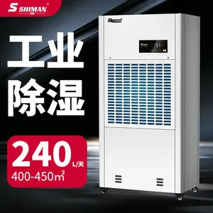 湿曼 工业除湿机 工厂车间仓库实验室 地下室车库 抽湿器
