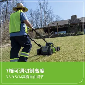 格力博82v草坪机安全环保高效一键推平82LM21