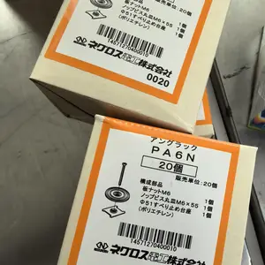 日本negurosu支撑支架PA6N