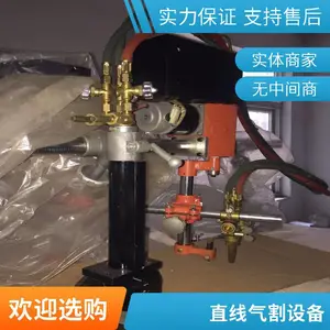 钢板开孔下料半自动气割机 CG2-1000火焰割圆机 法兰圆环片切割机