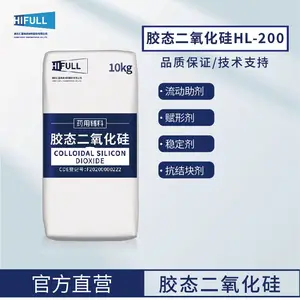 胶态二氧化硅