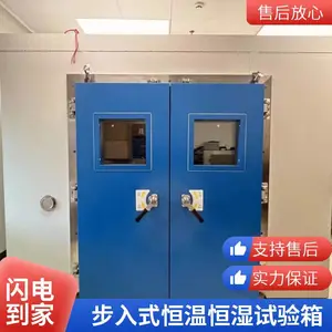��ά˼ ����ʽ���º�ʪ���鷿 ���͸ߵ����ϻ��� ���������� �Ǳ궨��