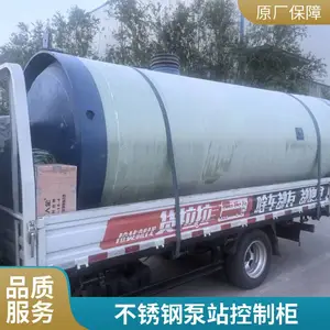 һ�廯Ԥ�Ʊ�վ ��ˮ�ռ�����ϵͳ ���̽�����Ŀר��