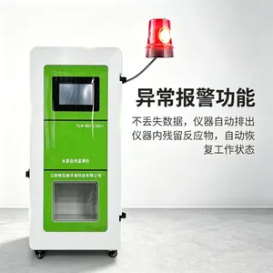特拉维总锰水质在线自动监测仪 矿山电镀废水锰离子重金属在线分析仪 环保监测设备
