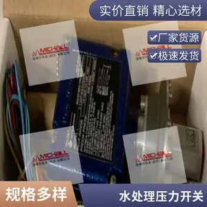 132P1S46零压开关 0-10MPa 高精度 防爆 石油化工专用