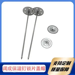 船用圆底座粘钉 多孔圆盘保温钉 船舱岩棉玻璃棉胶水锚固钉