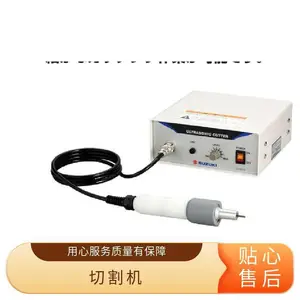 日本 SUZUKI SUW-30CD 超声波切割机 树脂复合材料精密切割设备