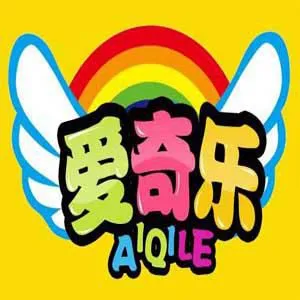 济南爱奇乐游乐设备有限公司