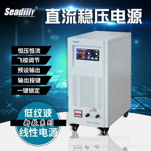 厂家供应0-300V/10A线性直流稳压电源SDL300-10D带预置锁定保护