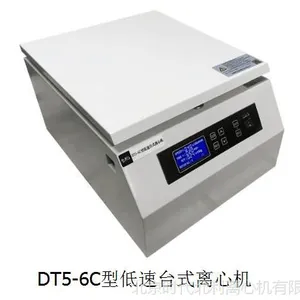北利DT5-6C型低速台式离心机、16孔水平离心机