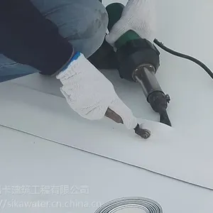 供应西卡屋面PVC防水材料卷材
