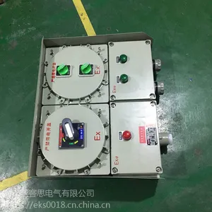 BXMD51-山东防爆照明配电箱-防爆照明动力配电箱