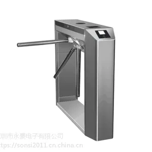 永豪水世界卖票管理系统，水世界新款一卡通会员收费系统