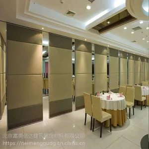 内蒙古自治区鄂尔多斯市酒店活动隔断电话以客为尊