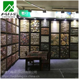人造文化石文化砖外墙中式仿古青砖室内背景墙装饰仿古砖厂家批发