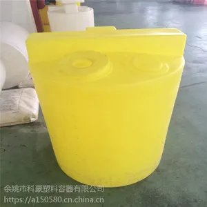 3000LPE��ҩ�� ϴ�������3T��ҩͰ