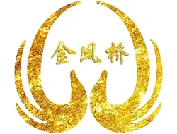 东莞市金凤桥复合科技有限公司