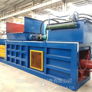 120卧式打包机生产地址 圣鸿废纸棉花金属矿泉水瓶 液压废纸打包机价格