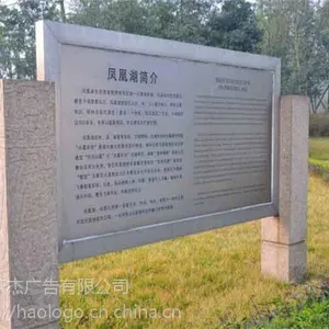 导视牌尺寸销售点