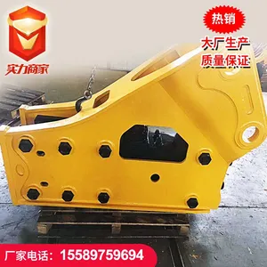液压小炮锤 高品质破碎器 厂家直销