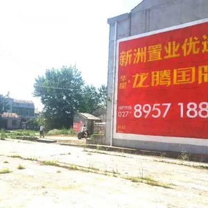 北海市铁山港区墙体广告设计制作等,欢迎来电咨询