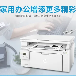 济南惠普M132a提示更换墨粉盒,惠普M132nw报错Er11解决办法,硒鼓加粉