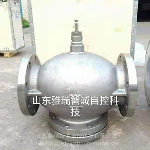 质量可靠,厂家直销的雅瑞不锈钢电动温控阀