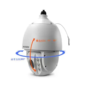 ��������iDS-2DC7533IW-A 500��������360����̨����7��33���佹