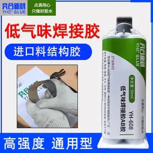 进口低气味金属焊接胶 奕合YH-608高强度替代焊接金属胶水生产厂家