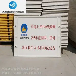 �����ֵ�������ȼ��ʯ�ͱ�־׮ ��ʶ׮���������ɶ��ƾ�ʾ׮
