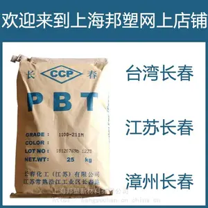 PBT台湾长春3015-201原料PBT耐磨3015-201