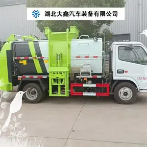 湖北大鑫汽车装备有限公司
