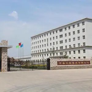 衡水中盛工程橡胶有限公司