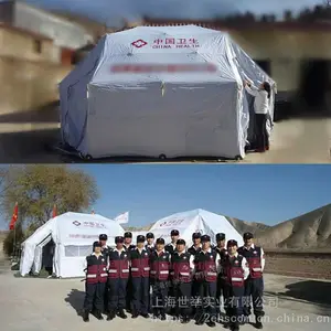 卫生应急帐篷 应急救援帐篷 双层指挥户外演练帐篷-上海世举