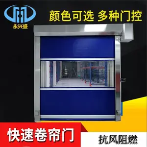 ��Զpvc���ٿ�����,��˾ӵ���ۺ�ļ���