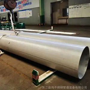 321不锈钢管件_松阳不锈钢无缝管_高压锅炉不锈钢无缝管工厂