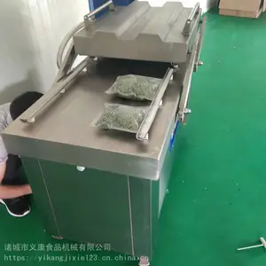 义康牌 小鱼干真空包装机 鸡爪真空包装机 烧鸡真空包装机