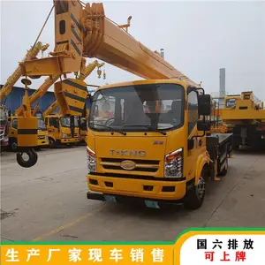 福康机械12吨汽车吊 内走绳小吊车 蓝牌汽车吊