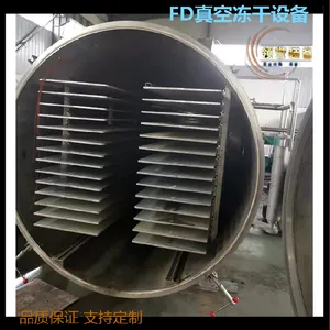 ���ܹ�֭�ӹ��豸 ���� ��ʽ��֭���ɻ� ���ɿ��ȷ۸����