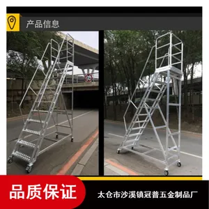 ���Ʋֿ�ȡ���ƶ�ƽ̨�ɵ��ڲ����ֵǸ���