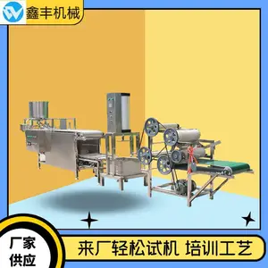 自动豆腐皮机报价 新型豆腐皮机设备厂家 我想开办小型加工厂