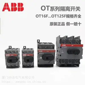 收藏宝贝 ABB隔离开关 负荷隔离开关OT63F3 63A/25A 3P 导轨安装