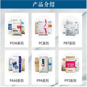 PA66 �¹���˹��A3HG6 ��ˮ���� �������� ����RoHS��֤ ��ɫ����