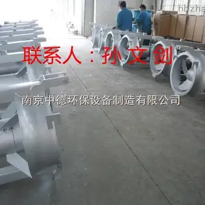 南京中德专业生产和销售QJB-W硝化液回流泵,内回流泵,污泥回流泵