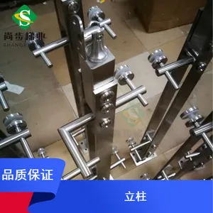 现代简约风加厚托板消防室外用立柱