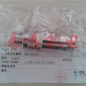 �ձ����μ�TMW������PRC05-P-2M