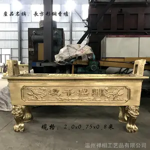 寺庙长方形铜香炉 禅相供应寺院陵园香炉造型设计图案